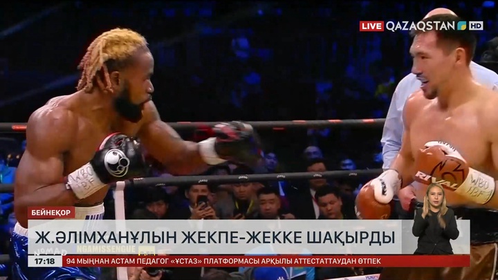 Ж.Әлімханұлын ирландиялық боксшы жекпе-жекке шақырды