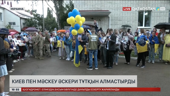 Киев пен Мәскеу әскери тұтқын алмастырды