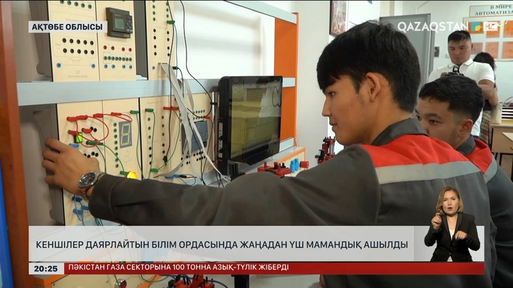 Ақтөбе облысында кеншілер даярлайтын білім ордасында жаңадан үш мамандық ашылды