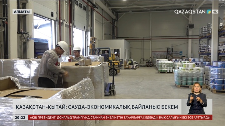 Елімізде жұмыс істейтін қытайлық компаниялардың 70 пайызы – Алматыда