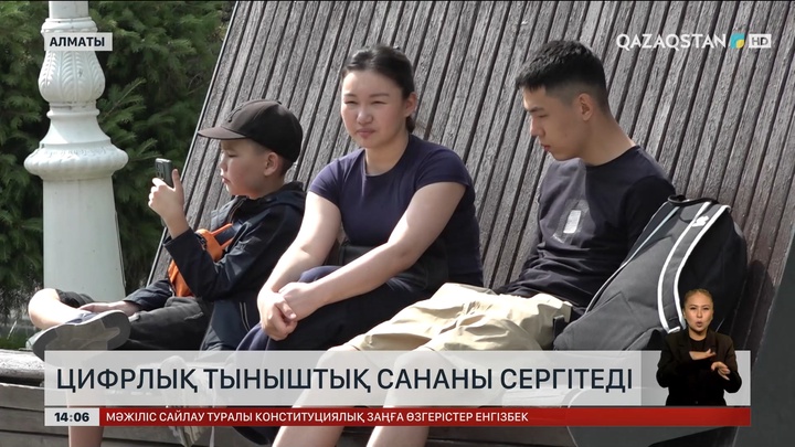 Сарапшы: Әлеуметтік желі есте сақтау қабілетін нашарлатады