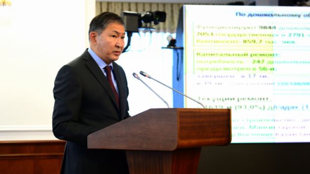Білім беру инфрақұрылымы жаңа оқу жылының басталуына әзір - ҚР БҒМ