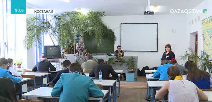 Елімізде республикалық пән олимпиадасы басталды