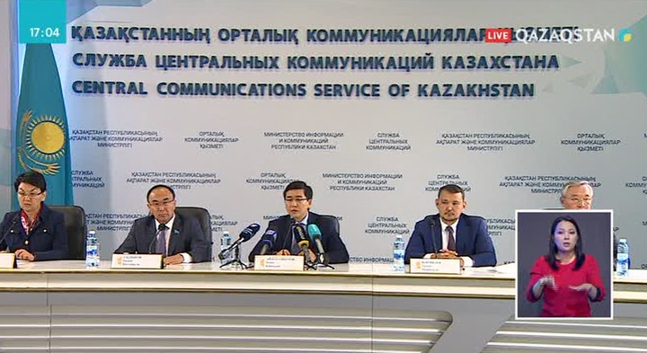 Елімізде Академиялық адалдық лигасы құрылады