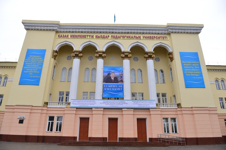 Қазақ Мемлекеттік қыздар педагогикалық университетінде «Ұлы дала тарихы» пәні енгізілді