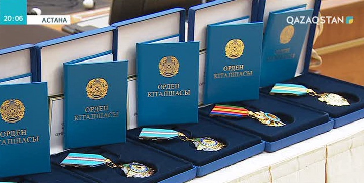 Мәжіліс депутаттары «Парасат», «Достық», «Құрмет» ордендерімен марапатталды