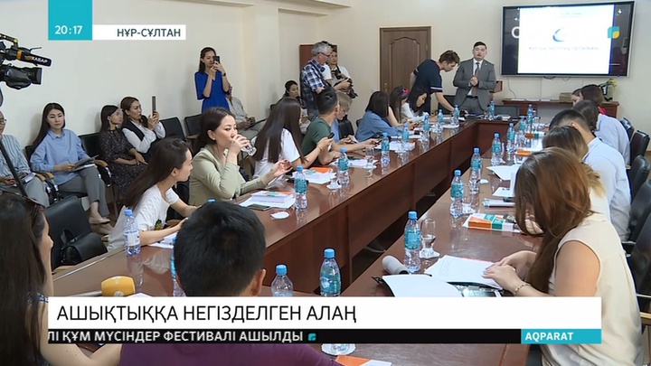 Ұлттық бірыңғай тестілеу орталығына баспасөз туры ұйымдастырылды