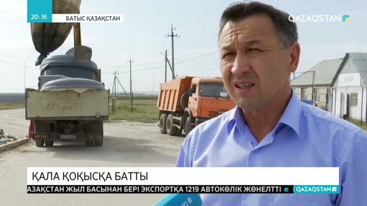 Батыс Қазақстан облысы Ақсай қаласында қоқыс жиналмай жатыр