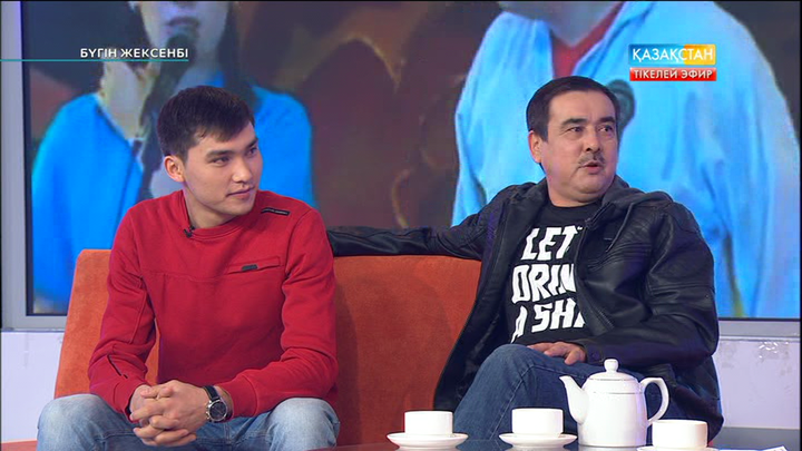 Әбунасыр Серіков пен Әбілмансұр Әбунасырұлы «Бүгін жексенбіде» қонақта (ВИДЕО)
