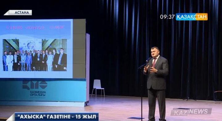 Астанада халықтар достығының алтын көпіріне айналған «Ахыска» газетінің 15 жылдығы атап өтілді