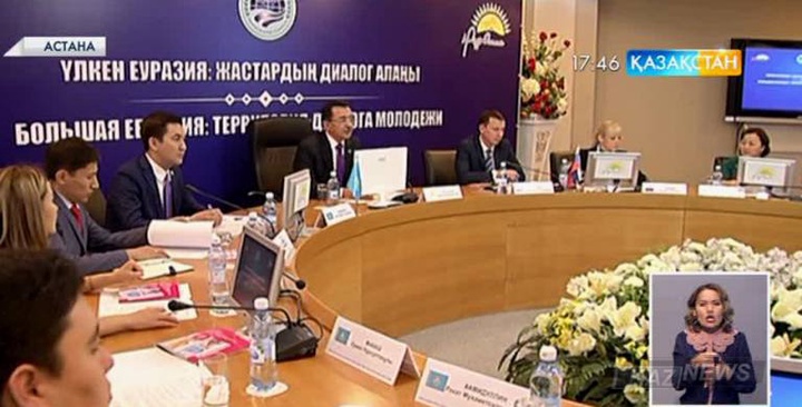 «Нұр Отан» партиясының орталық аппаратында жастар ұйымдарының халықаралық кездесуі өтті