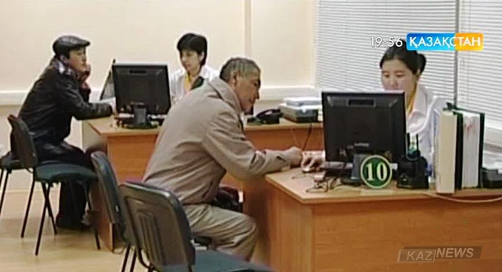 Банктер арасында бәсекелестік туып отыр