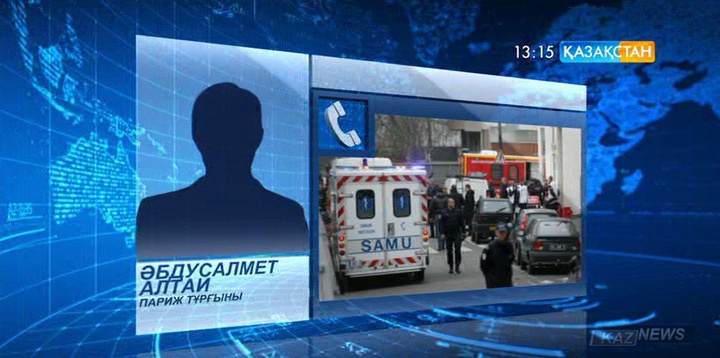 Парижде тұратын қандасымыз Әбдусалмет Алтай телефон арқылы байланысқа шықты