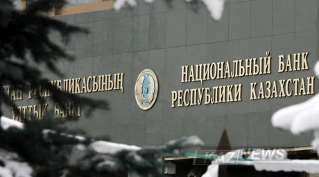 Ұлттық банк валюта бағамының күрт өзгеруіне жол бермейді