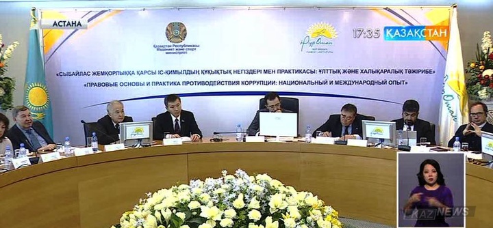 Жемқорлықпен күресудің жаңа жолы