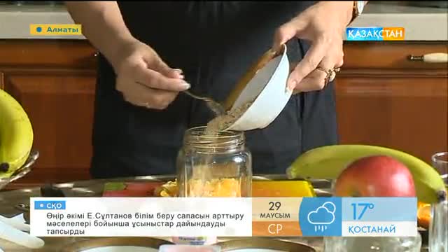 «Жұмысбастыларға арналған ботқаны» әзірлеу әдістері (ВИДЕО) 