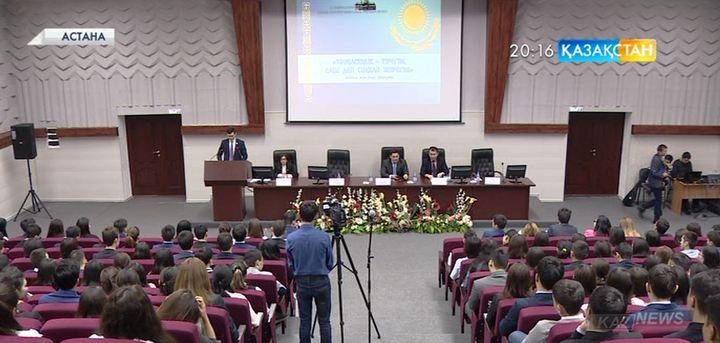 Астанада Тәуелсіздік күніне орай жастар форумы өтті