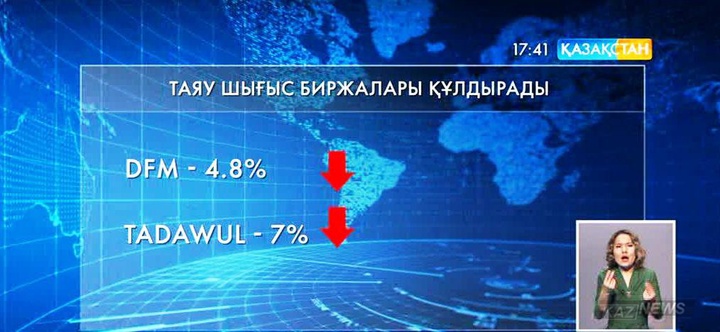 Иран халықаралық санкциялардан босатылды (толығырақ)
