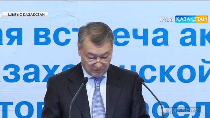 Шығыс Қазақстан облысының әкімі Даниал Ахметов халыққа есеп берді