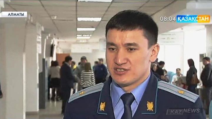 Алматыда алаяқтық азаймай тұр
