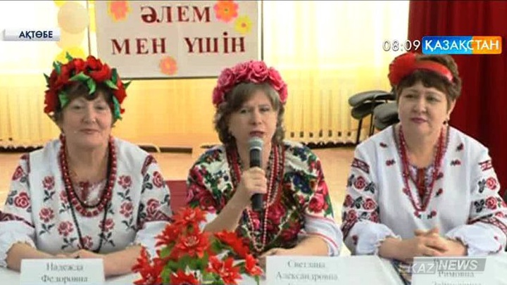 Ынтымағы жарасқан мектеп