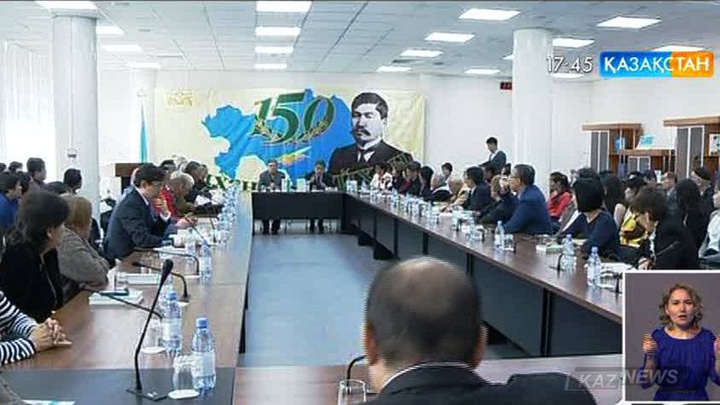 Алматыда Әлихан Бөкейхановтың туғанына 150 жыл толуына орай еске алу кеші өтті