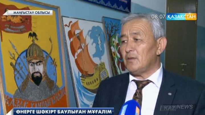 Маңғыстаулық оқытушы Шынболат Байбозов сымнан алуан түрлі картиналар жасайды