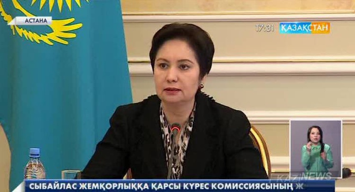 Ақордада Мемлекеттік хатшы Г.Әбдіқалықованың төрағалығымен жемқорлыққа қарсы кеңес өтті