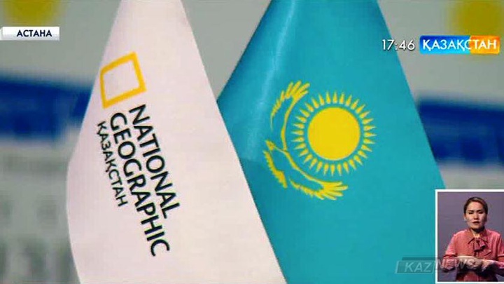 «National Geographic» - қазақ тілінде