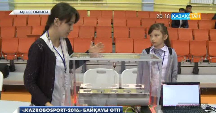 Ақтөбеде студенттер мен оқушылар арасында «KazRoboSport-2016» байқауы ұйымдастырылды