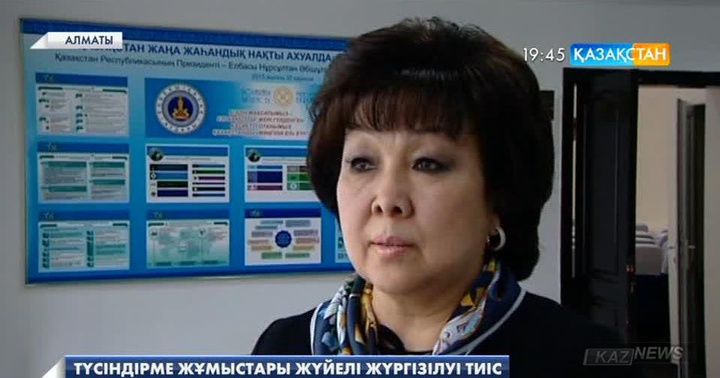 Зағипа Балиева: Елбасы шешімін ел өте жақсы қабылдады