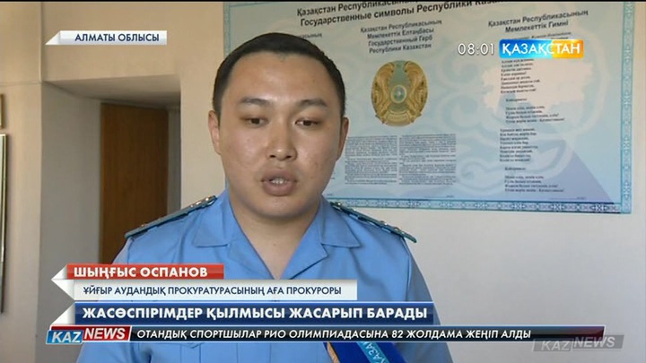 Жасөспірімдер қылмысы жасарып барады