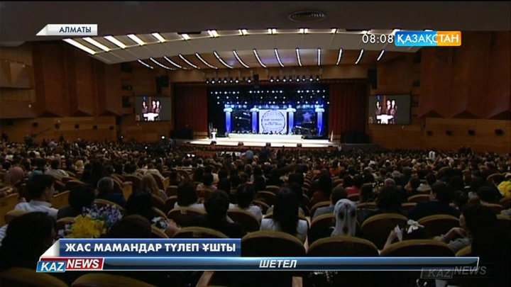 Алматыда Қазақстан менеджмент, экономика және болжау институтынан биыл 500 жас маман түлеп ұшты