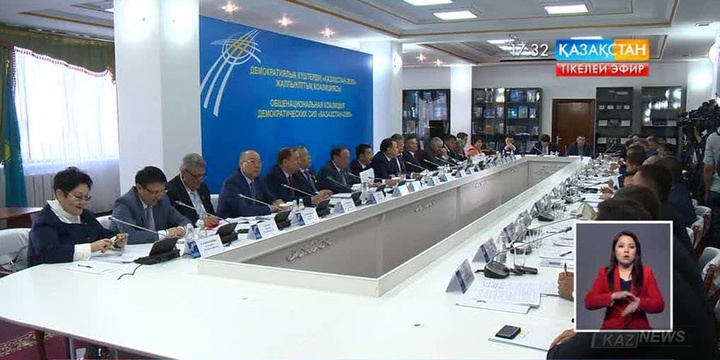 Астанада «Қазақстан - 2050» жалпыұлттық коалициясының отырысы өтті
