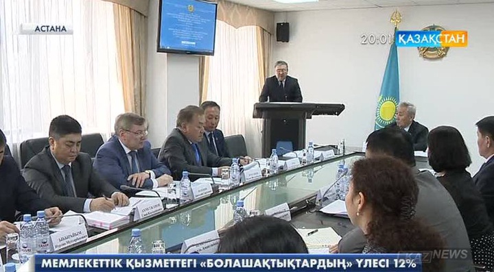 Соңғы 3 жылда Мемлекеттік қызмет істері министрлігінде қызмет ететін «Болашақ» түлектерінің саны 39 пайызға жеткен