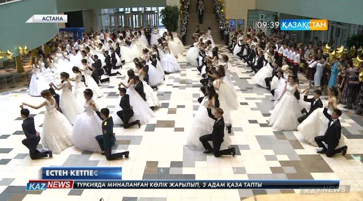 Астанадағы оқушылар сарайында мектеп бітірушілердің «Триумф» балы өтті