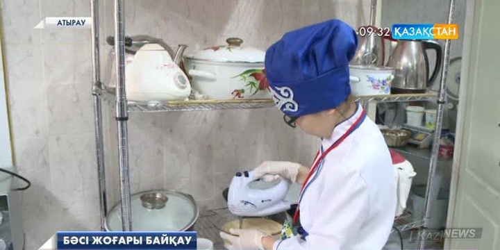 Атырауда тұңғыш рет халықаралық маңыздағы «World Skills» байқауы өтті