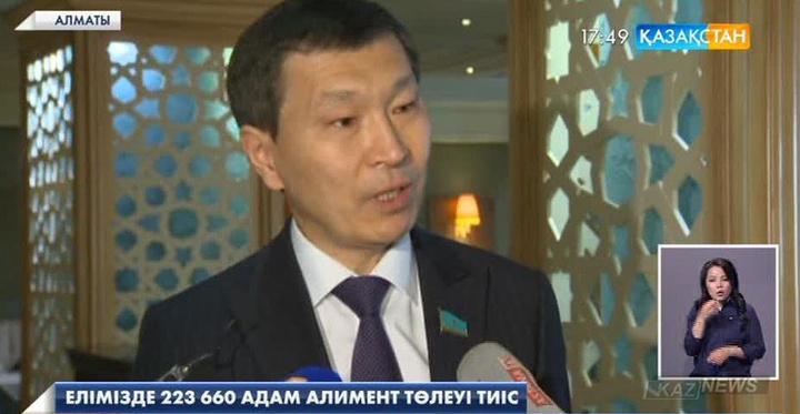 Елімізде 223 мың 660 адам алимент төлеуі тиіс