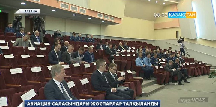 Авиация саласындағы жоспарлар талқыланды