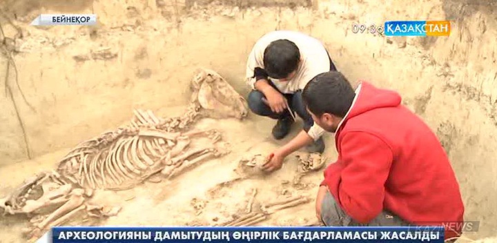Шығыс Қазақстан облысында археологияны дамытудың өңірлік бағдарламасы жасалды