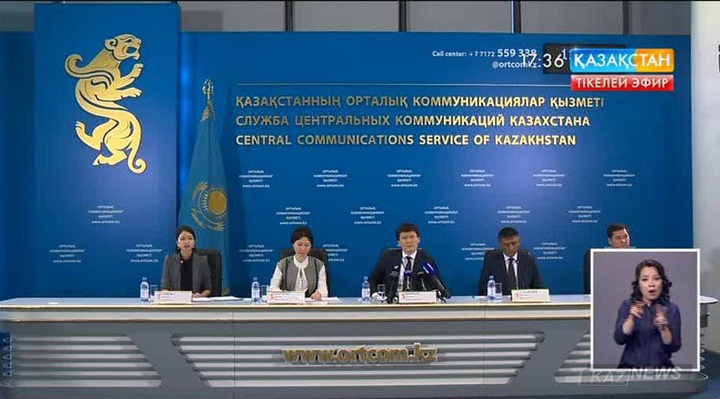 Еліміздегі тексеруші органдардың жұмысы жүйеленді