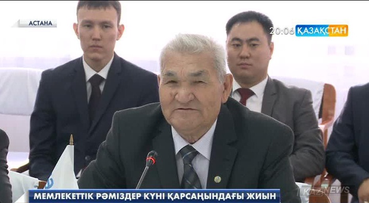 Астанада  Мемлекеттік рәміздер күніне арналған дөңгелек үстел өтті