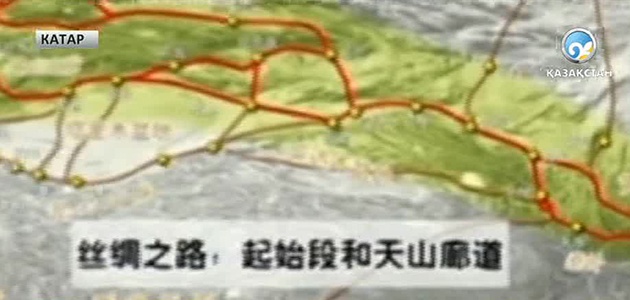 Ұлы Жібек жолы Бүкіләлемдік мұралар тізіміне енді 