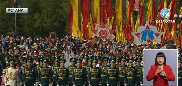 Н.Назарбаев: Жеңіс ерліктің, еңбектің, бірліктің арқасында келді