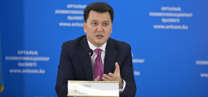 Ерлан Қарин: Ұлттық комиссияны Əділбек Жақсыбековтың басқаруы осы бағыттағы жұмыстың салмағын арттыра түседі