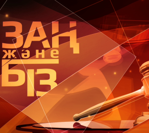 Күн тәртібінде - экология мәселесі