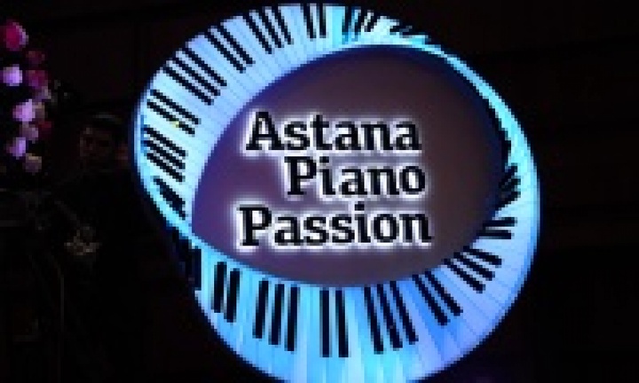 Объявлен обладатель Гран-при фестиваля «Astana Piano Passion»