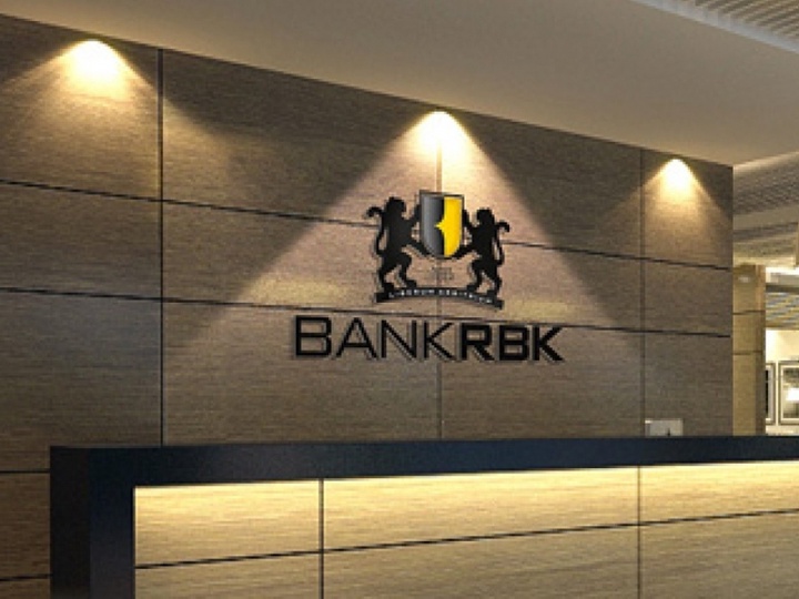 Қазақстандық ірі бизнесмендер «Bank RBK» АҚ құрамына енді