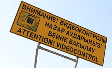Қазақстанда жаңа жол ережесі пайда болмақ