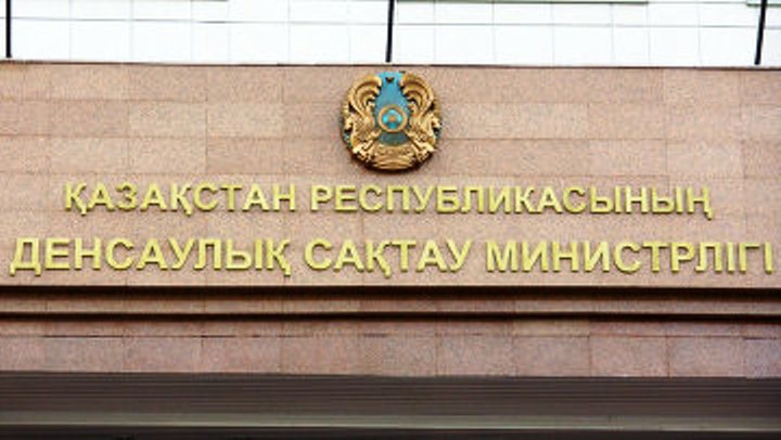 Электрондық денсаулық сақтау стандарты әзірленді